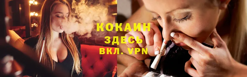 дарк нет состав  Конаково  Cocaine Колумбийский  наркошоп 