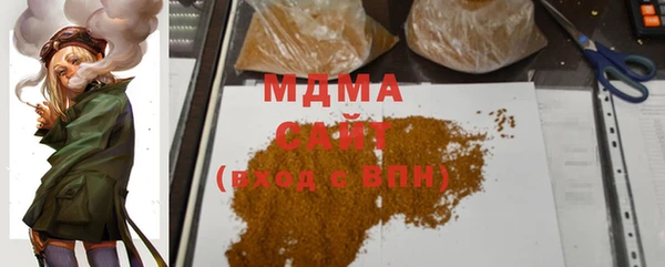 mdma Бронницы