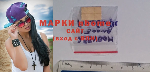 mdma Бронницы