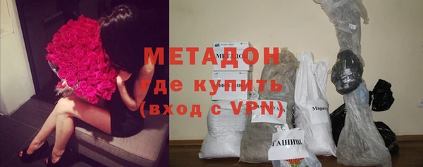 метамфетамин Бугульма