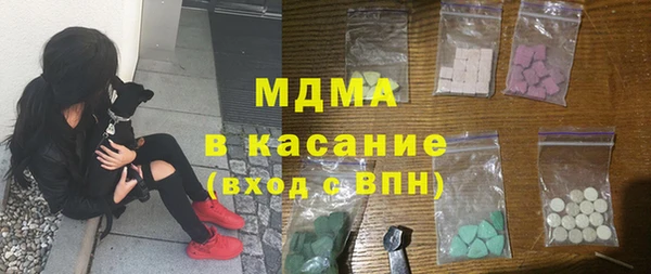 mdma Бронницы